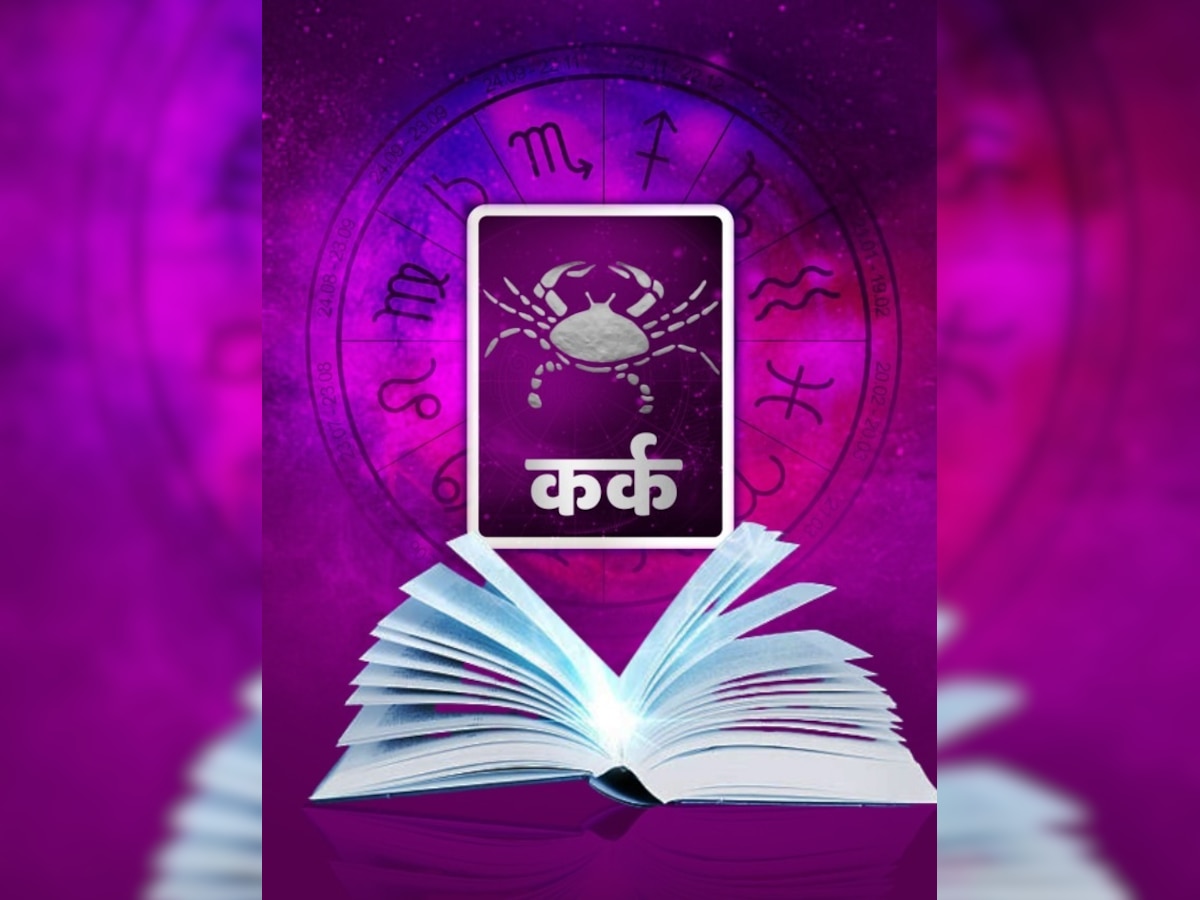 Weekly Horoscope 20 26 November 2023 Saptahik Rashifal Budh Shani Gochar Shubh Yog Lucky Zodiac 2151