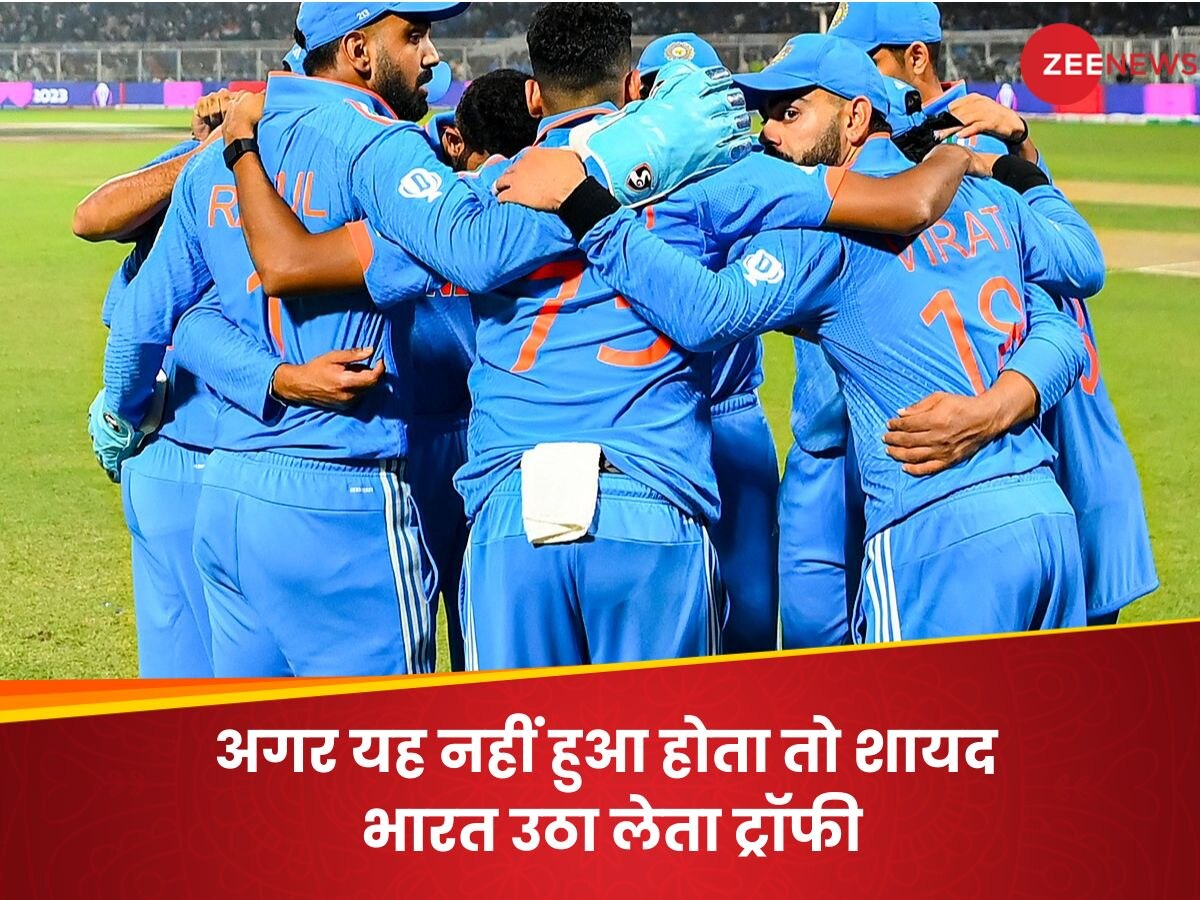 World Cup 2023 Final: रोहित सेना से कहां हो गई चूक? खिताबी जंग में ये था सबसे बड़ा 'गेम चेंजिंग' मोमेंट