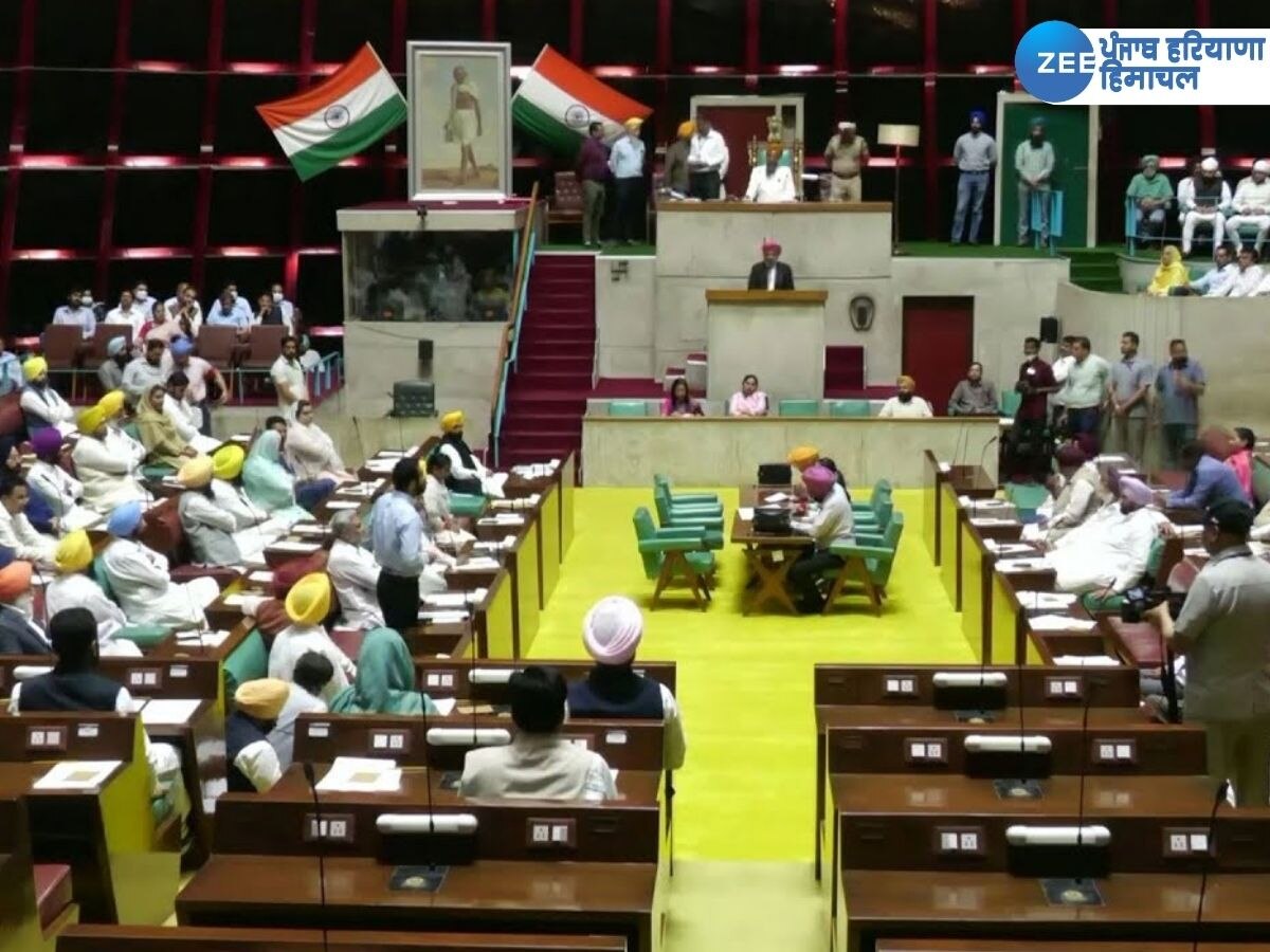 Punjab Vidhan Sabha Winter Session: 28 ਤੋਂ 29 ਨਵੰਬਰ ਤੱਕ ਹੋਵੇਗਾ ਪੰਜਾਬ ਵਿਧਾਨ ਸਭਾ ਦਾ ਸਰਦ ਰੁੱਤ ਇਜਲਾਸ