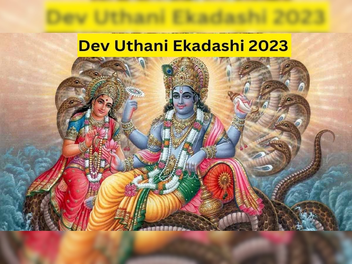  Dev Uthani Ekadashi 2023