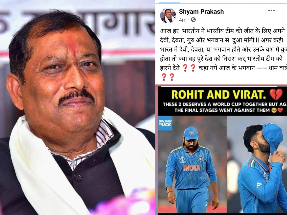 Hardoi: टीम इंडिया की हार पर बीजेपी विधायक ने देवी-देवताओं को कोसा, स्वामी प्रसाद मौर्या जैसा विवादित बयान