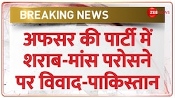 Pakistan Kartarpur Breaking: अफसर की पार्टी में शराब-मांस परोसने पर विवाद
