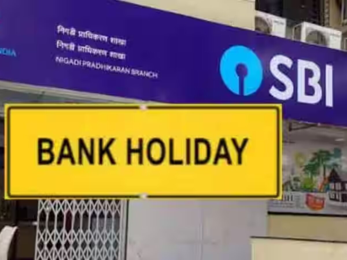 Bank Holidays in December: दिसंबर में बैंक कर्मी करेंगे हड़ताल, नोट कर लें कब-कब रहेंगे बैंक बंद 