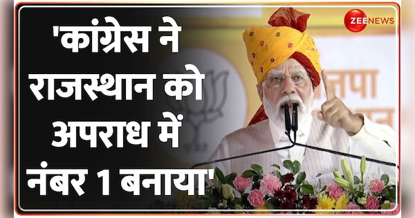 Rajasthan Election 2023 PM Modi rally in Pali Rajasthan speech ...