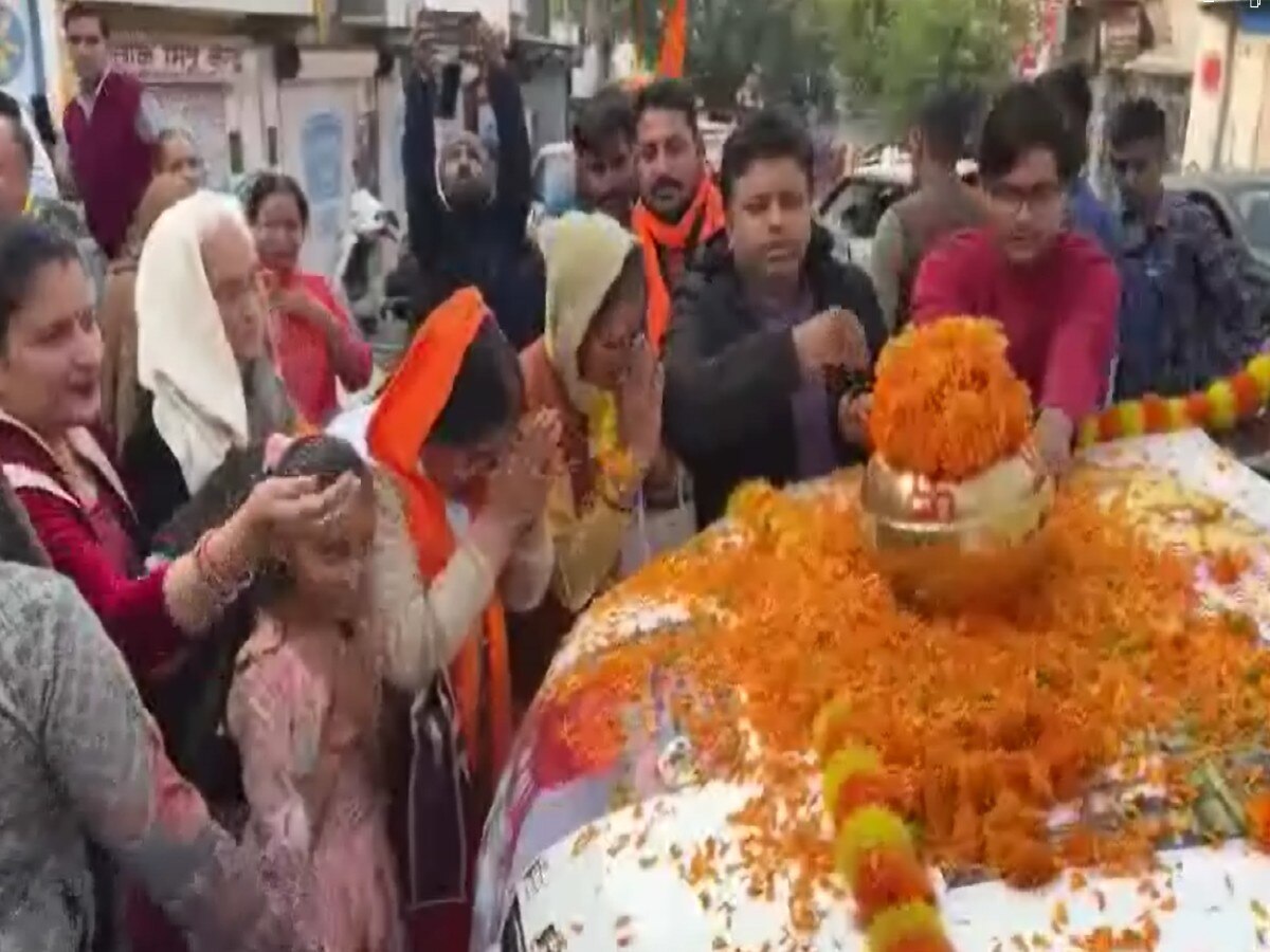 Bilaspur News: राम जन्मभूमि अयोध्या से बिलासपुर पहुंचे पवित्र पूजित अक्षत कलश 
