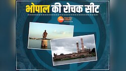 भोपाल की इस सीट के रिजल्ट पर क्यों है सबकी नजरें, सत्ता से जुड़ा है सीधा मामला 