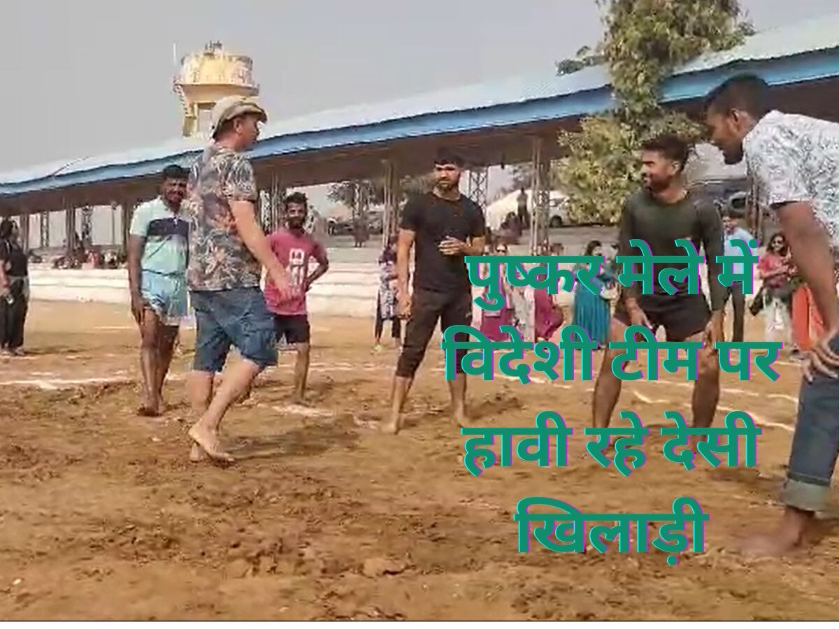 फाइल फोटो