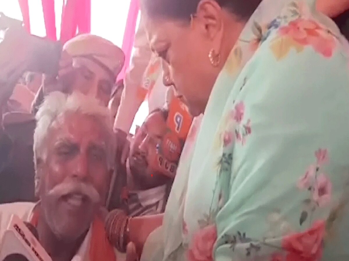 Rajasthan Election : अनूपगढ़ जिले में वसुंधरा राजे ने मंच से नीचे उतर किसान का सुना दुखड़ा, फूट फूटकर रो पड़ा ...