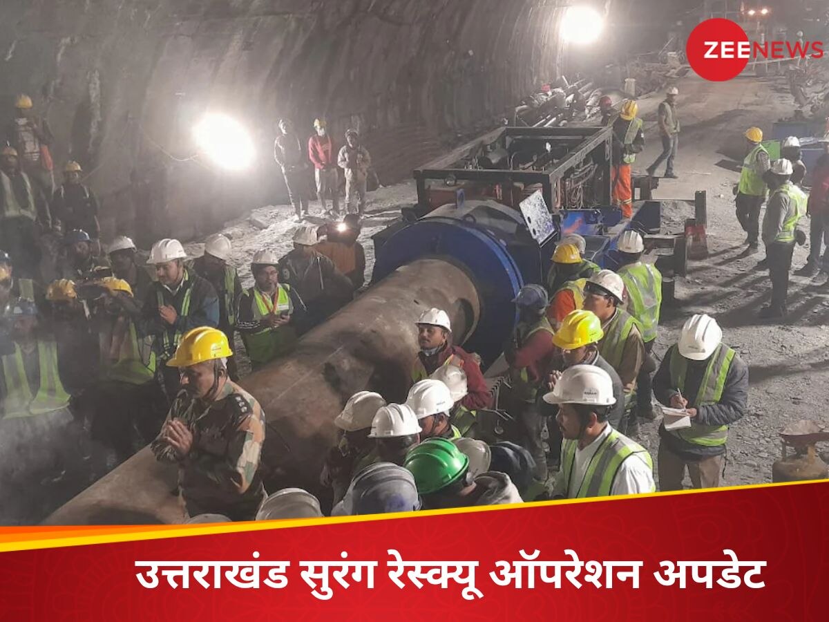 Uttarakhand Tunnel Update: ...तो अब ज्यादा नहीं करना पड़ेगा इंतजार, टनल रेस्क्यू ऑपरेशन से 9 दिन बाद आई पहली गुड न्यूज