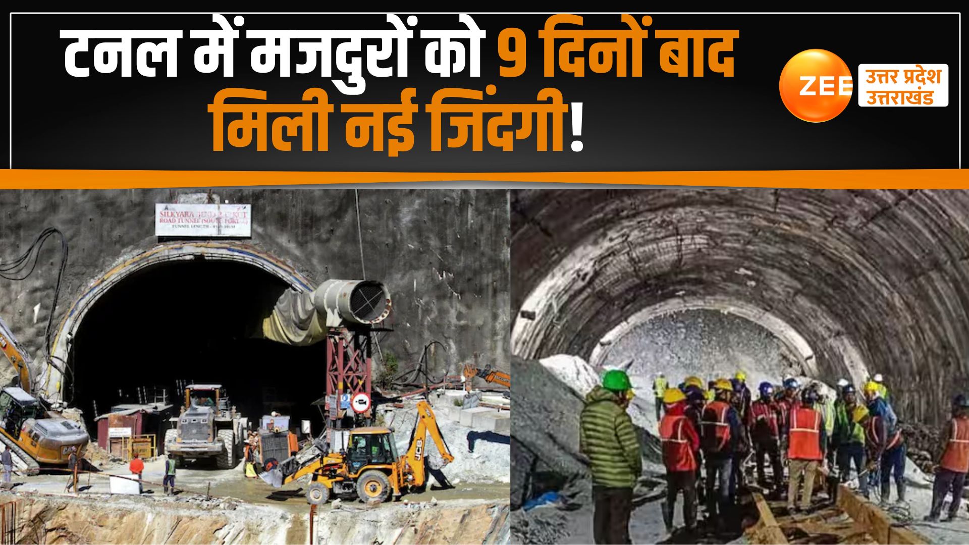 Uttarkashi Tunnel Collapse After Nine Days Of Struggle A 6-inch Pipe ...