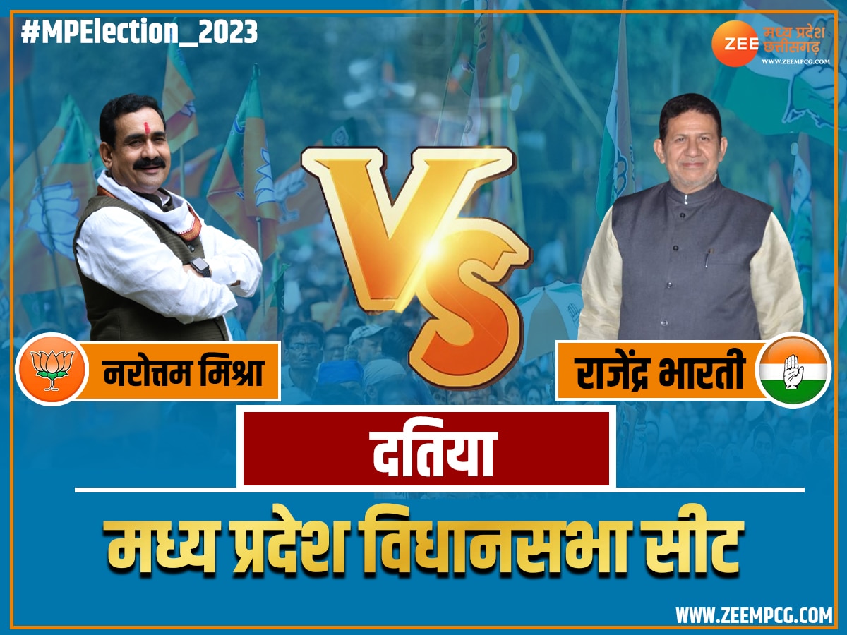 Datia Vidhan Sabha Result 2023 bjp narottam mishra vs congress