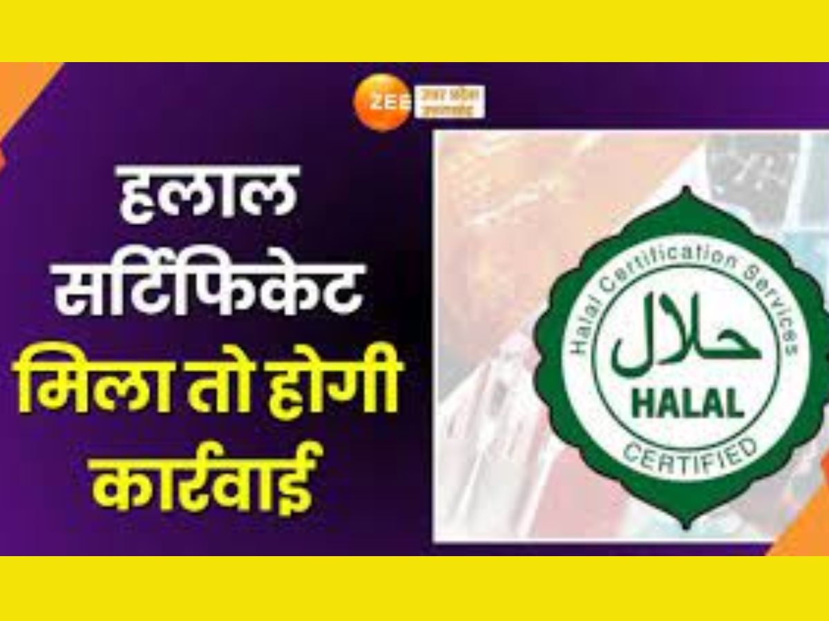 UP Bans Sale Of Halal-Certified Products