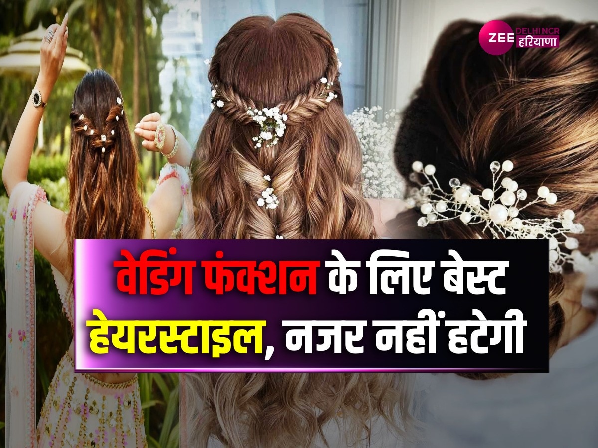 MS Dhoni: आय..हाय...धोनी ने नए हेयरस्टाइल से ढाया कहर - MS Dhoni New  HairStyle Photo viral on Social Media Watch Photos