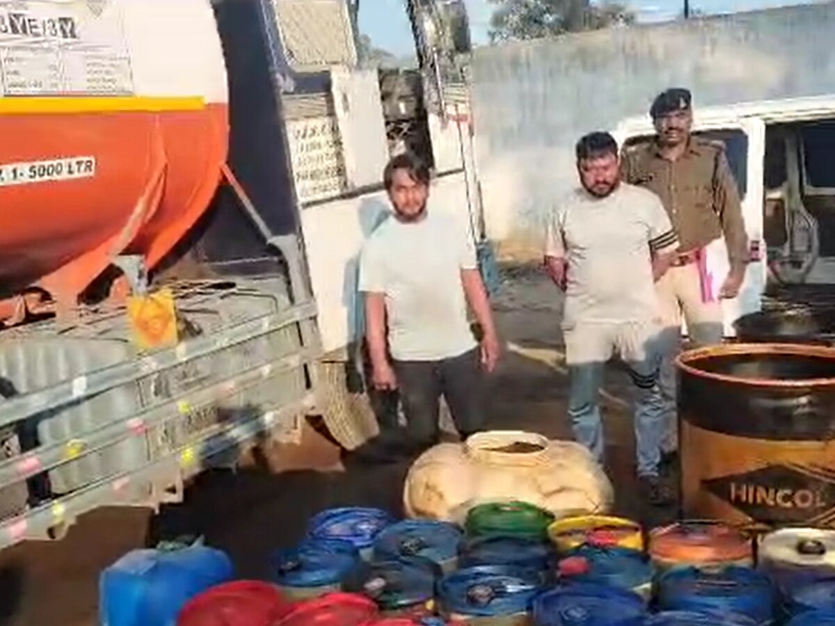 Chhattisgarh News: मतदान के बाद पुलिस की छापेमार कार्रवाई! जब्त किया हजारों लीटर पेट्रोल- डीजल