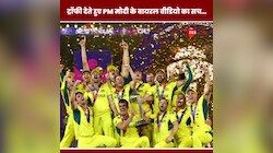  ट्रॉफी देते हुए PM मोदी के वायरल वीडियो का सच...
