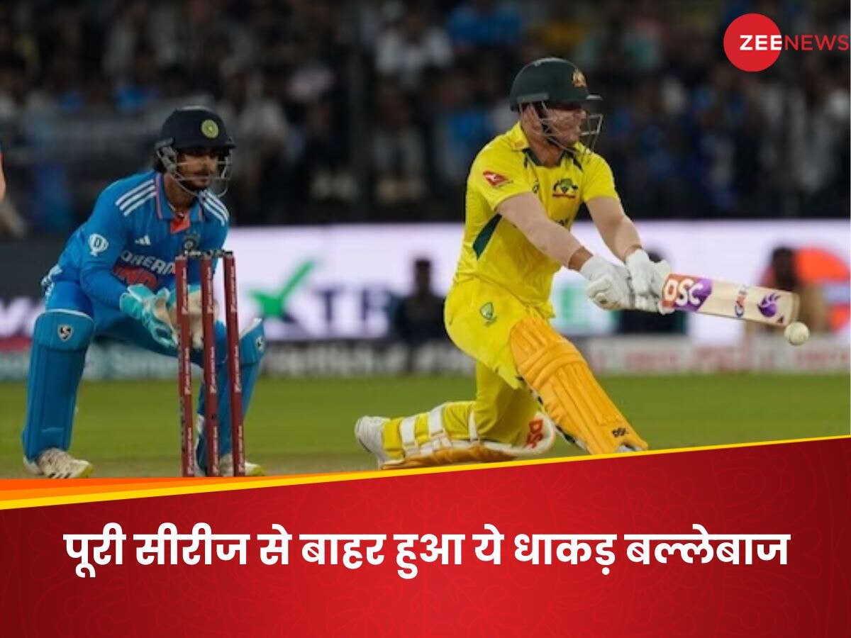 IND vs AUS: T20 सीरीज से तुरंत पहले इस टीम को लगा बड़ा झटका, नहीं खेलेगा ये खूंखार बल्लेबाज