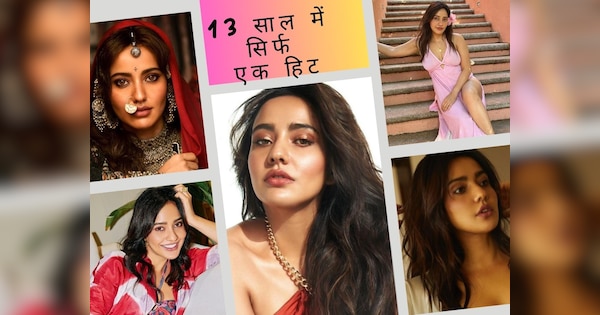 Neha Sharma birthday given only 1 hit Tanhaji in 13 years become ...