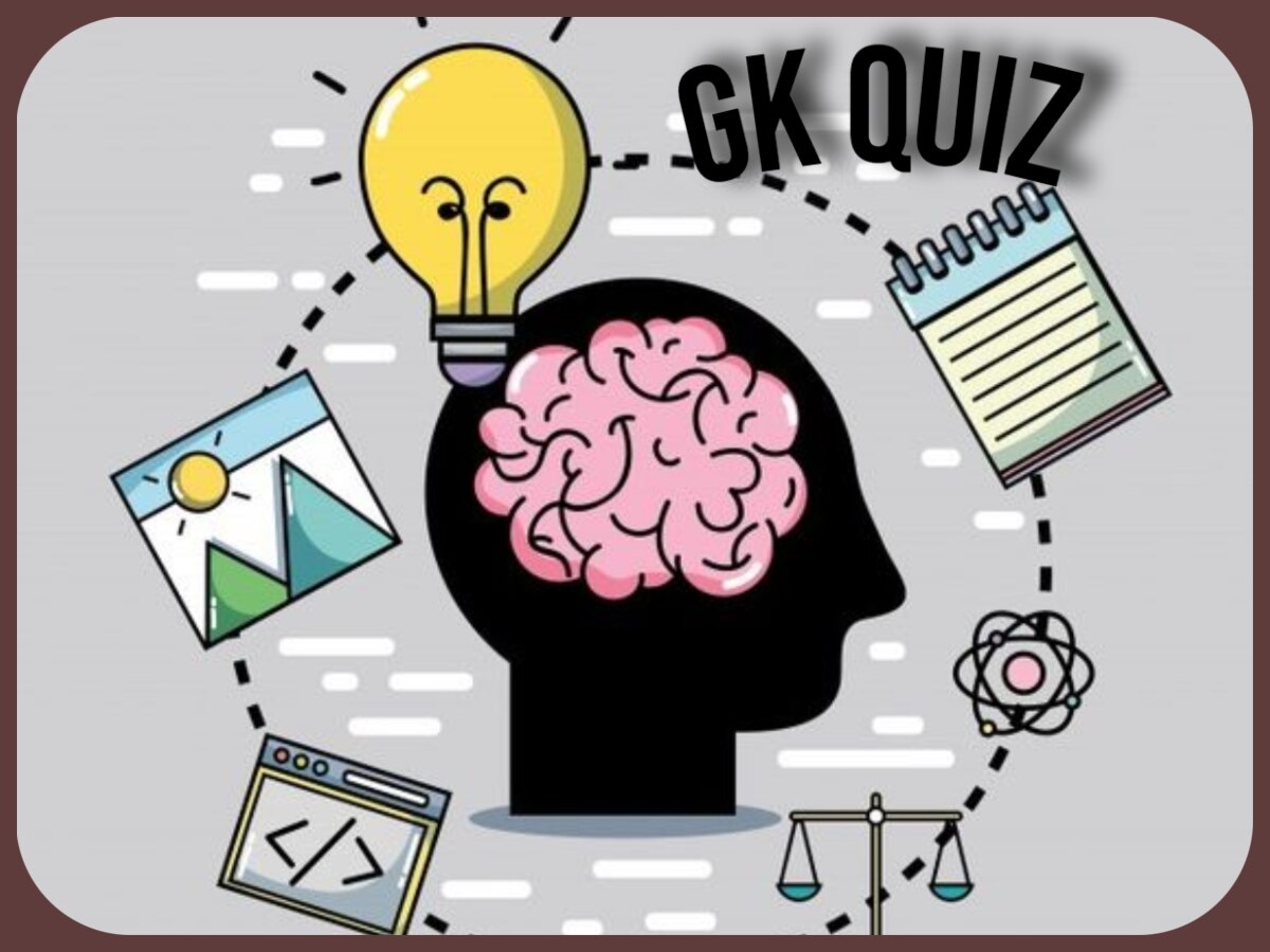 GK Quiz: एशिया का दूसरा सबसे ऊंचा और भारत का सबसे ऊंचा बांध है? बताएं इसका नाम