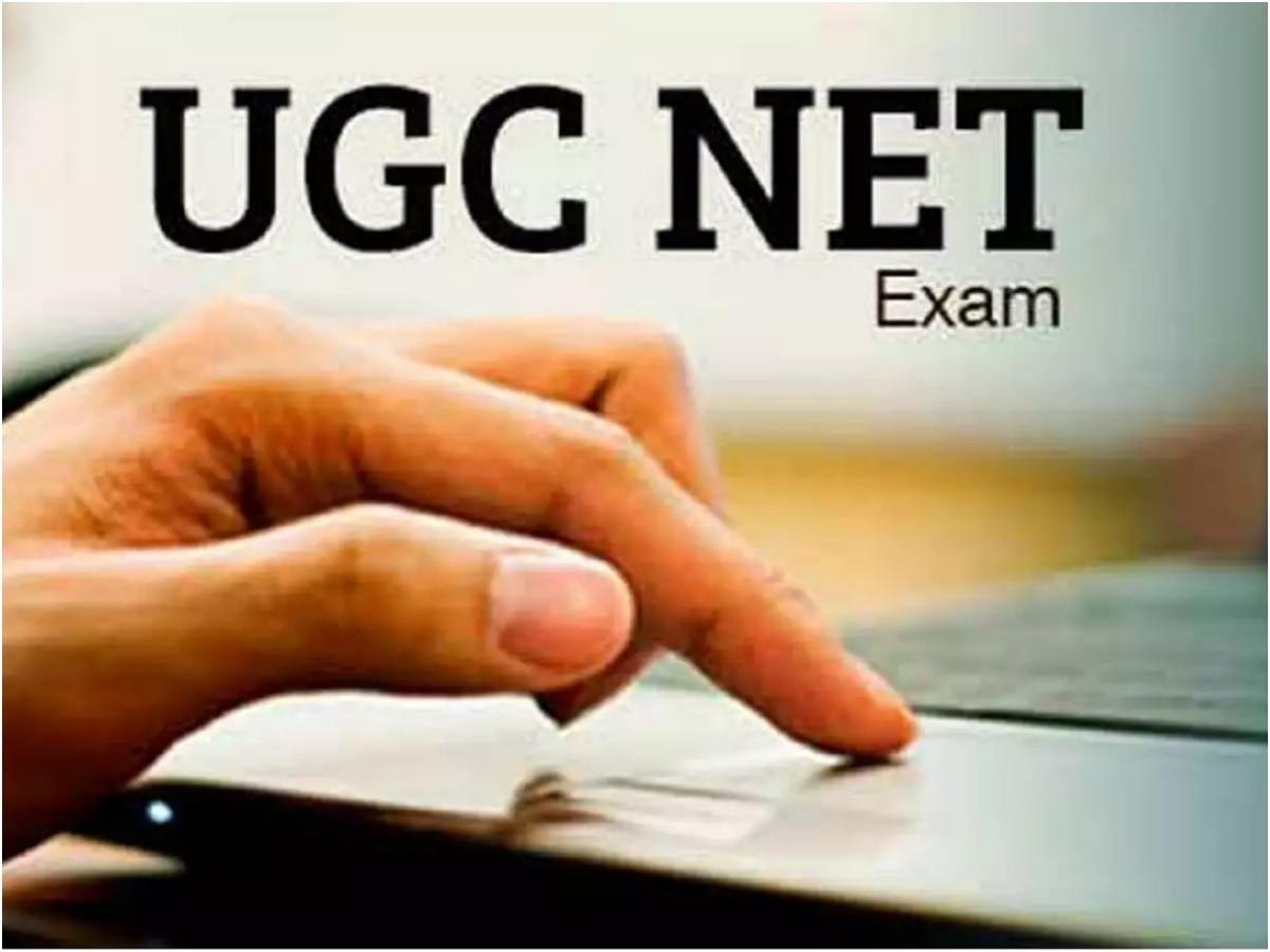 UGC NET 2023 करना है क्रैक, ये रहीं टॉप 10 टिप्स