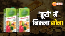 Delhi: फ्रूटी के पैकेट में रखा 4 किलो सोना, पकड़ा गया तो अधिकारियों के उड़ गए होश 