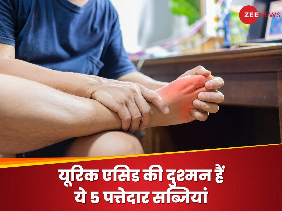 high Uric Acid 5 leafy vegetables will help to lower down uric acid level you will get relief