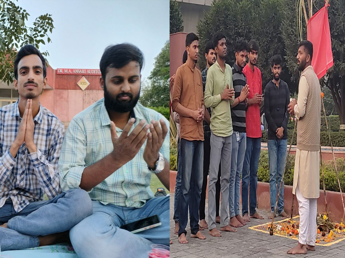 Jamia News: पहली बार देश के किसी यूनिवर्सिटी कैंपस में मनाया गया छठ का त्यौहार Jamia News: पहली बार देश के किसी यूनिवर्सिटी कैंपस में मनाया गया छठ का त्यौहार