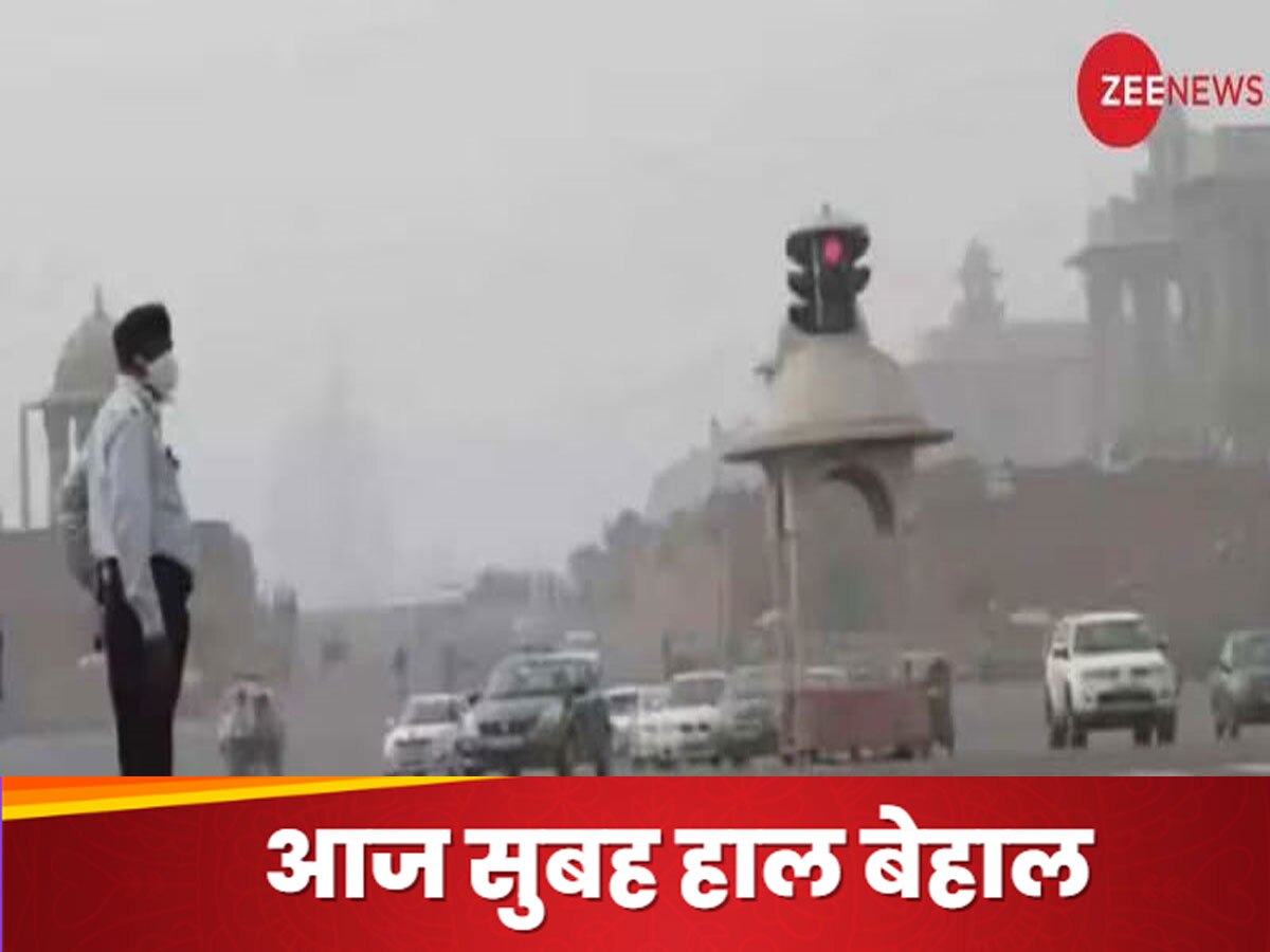Delhi Air Pollution: दिल्ली में फिर बिगड़ी आबोहवा, अचानक AQI में इतना इजाफा 
