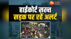 MP News: सड़क सुरक्षा पर हाईकोर्ट सख्त, 50 दिन होगा एक्शन;आप भी रहें इस बात से अलर्ट