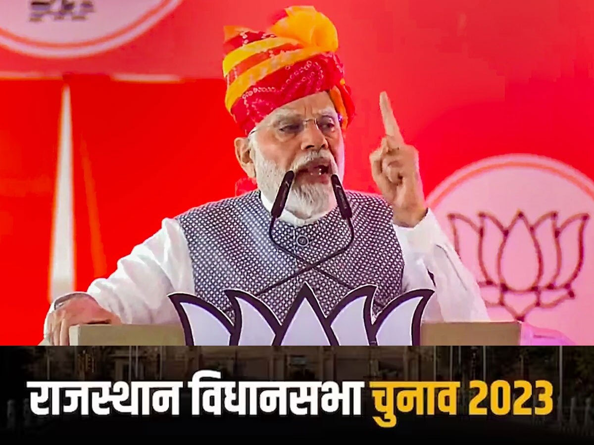 Rajasthan Chunav 2023: करौली की जनसभा में जमकर गरजे PM मोदी, कहा- 3 दिसंबर...जादूगर छू मंतर