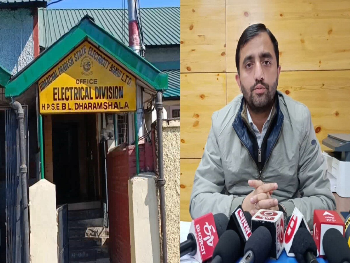 Himachal Pradesh News: धर्मशाला में 400 मीटर कनेक्शन पेंडिंग, जानें क्या है पेंडेंसी का कारण 