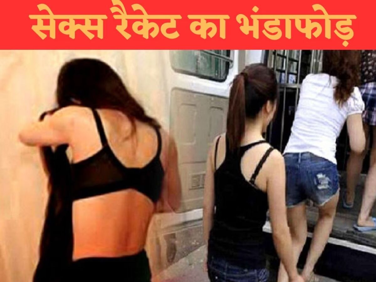 Ghaziabad Sex Racket