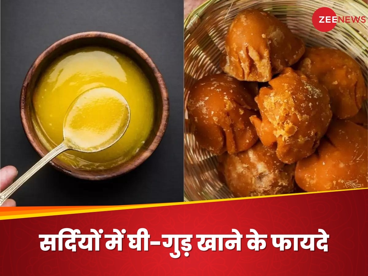 Ghee-Jaggery Benefits: जोड़ों का दर्द होगा ठीक, स्किन रहेगी हेल्दी; जानिए सर्दियों में घी-गुड़ खाने के 6 जबरदस्त फायदे