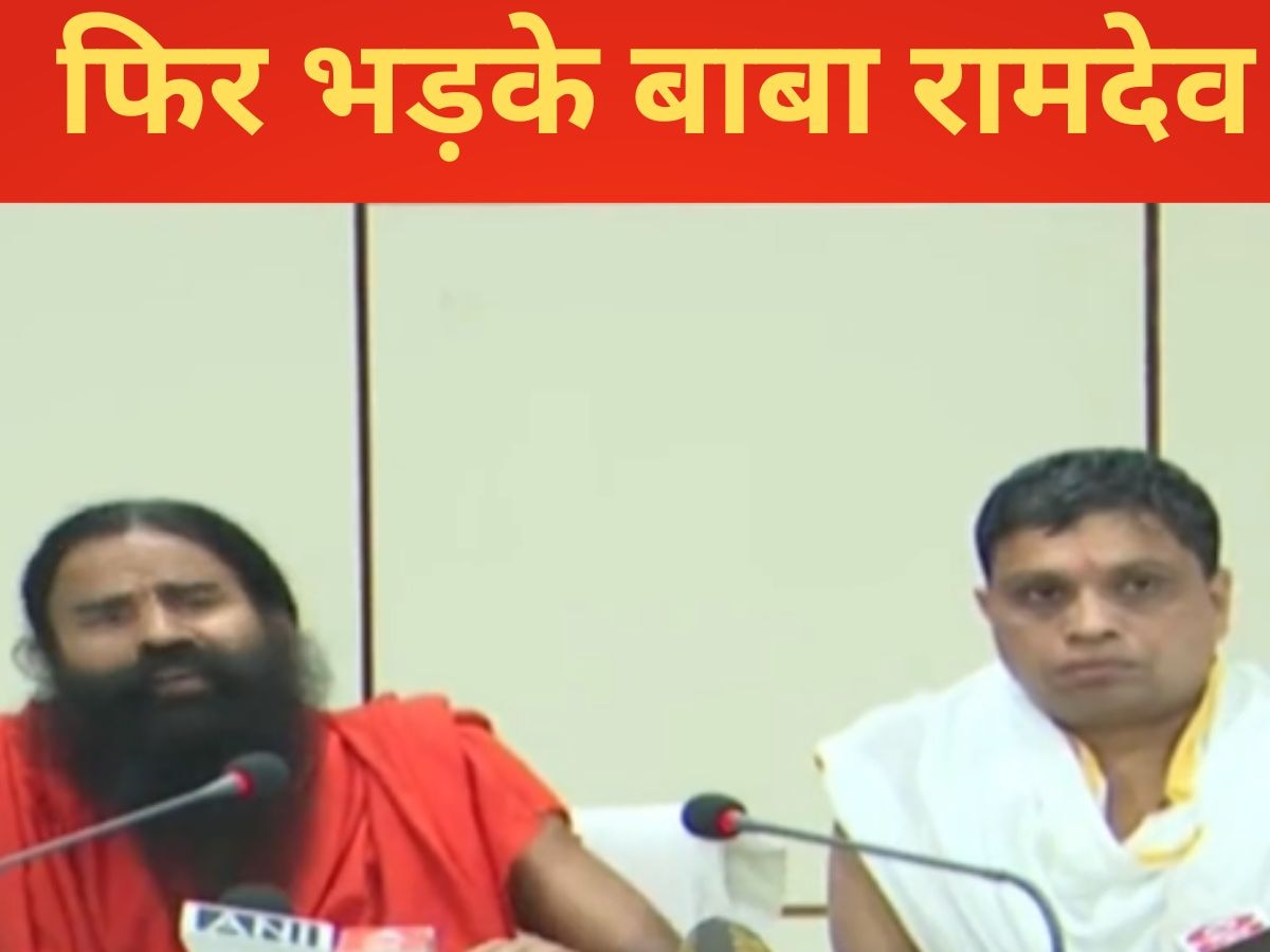 Ramdev Patanjali