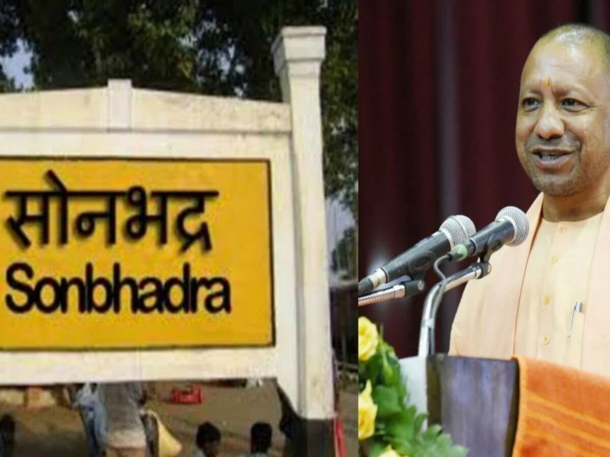 Sonbhadra is going to become the second growth engine of development under Yogi govt