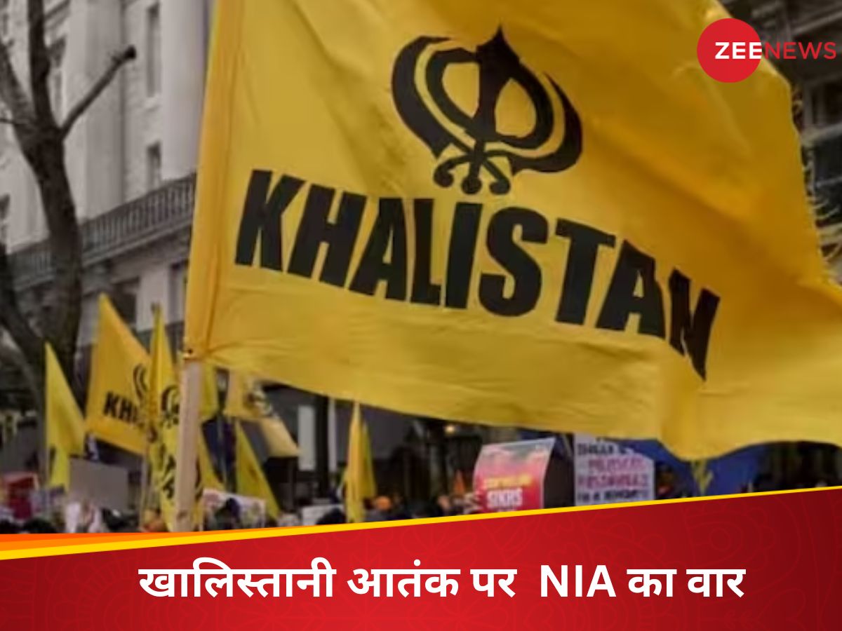 Khalistani Terror NIA Raids 10 Places In Punjab Haryana In Search Of ...