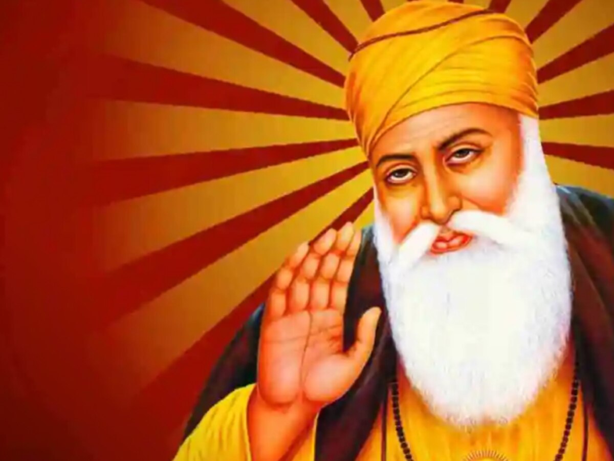 Guru Nanak Jayanti: कब मनाई जाएगी गुरु नानक जयंती, जानिए सही डेट और महत्व 