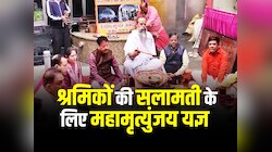 उत्तरकाशी की सुरंग में फंसे श्रमिकों की सुरक्षित वापसी के लिए दिल्ली में हुआ यज्ञ