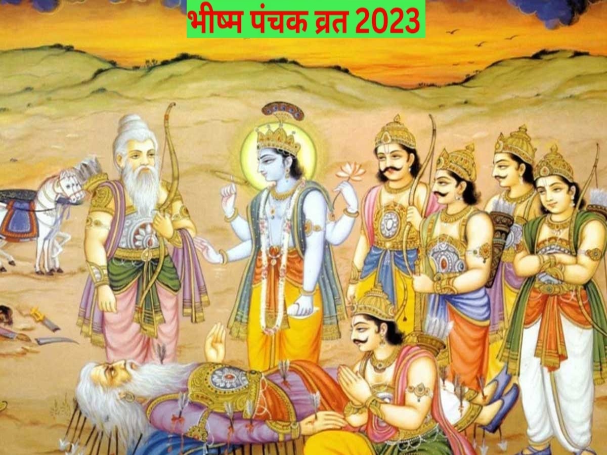 Bhishma Panchak 2023