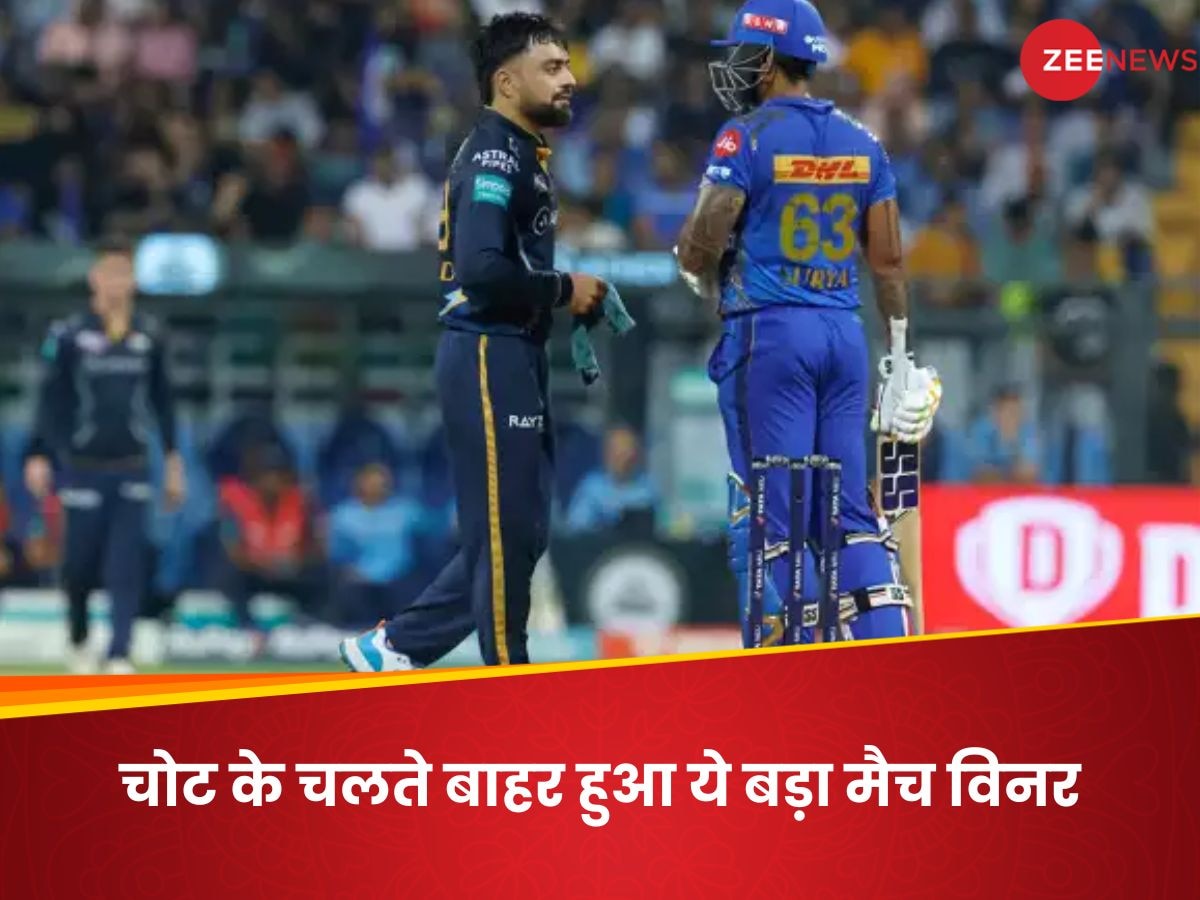 Rashid Khan: टीम को लगा बड़ा झटका, चोट के चलते सभी मैचों से बाहर हुआ वर्ल्ड नंबर-1 T20 प्लेयर 