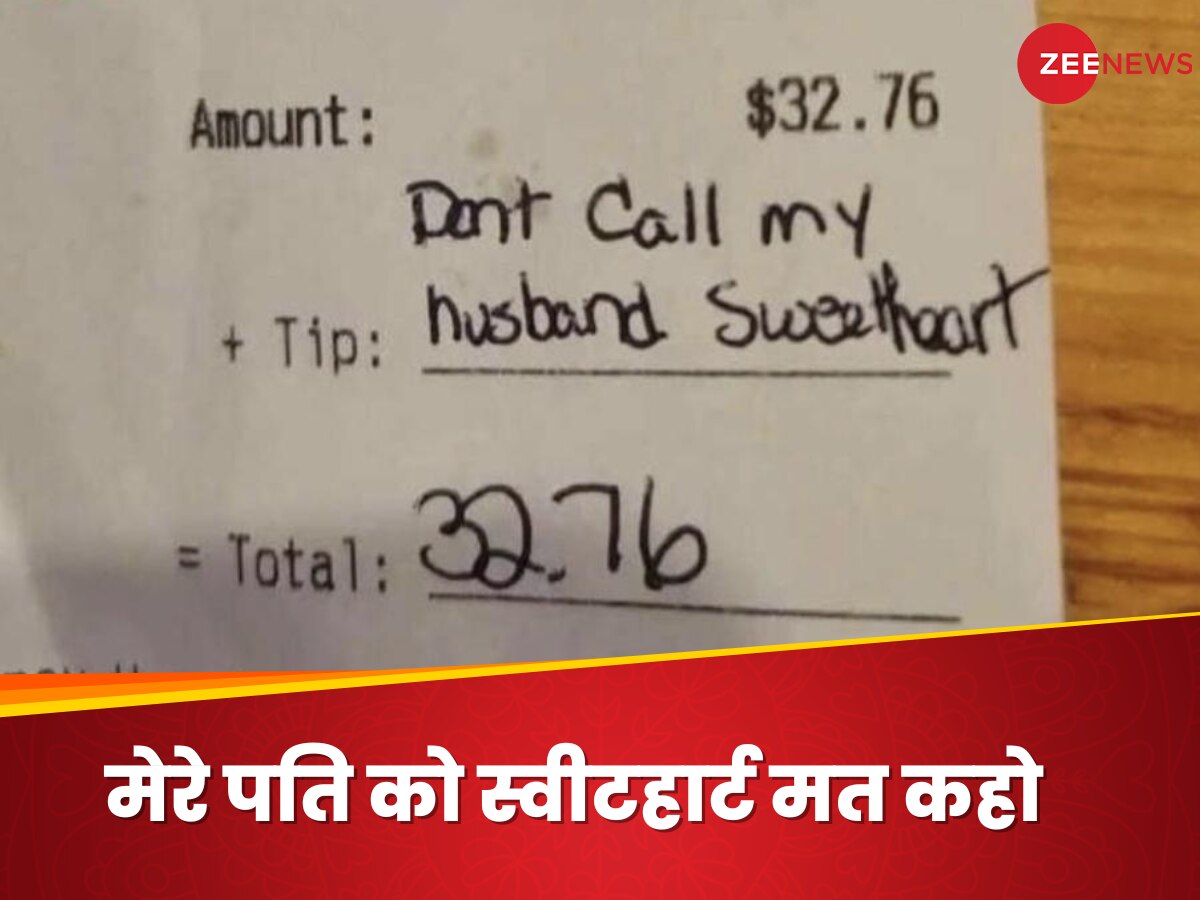 restautant-bill-viral-wife-gave-tip-to-waitress-dont-call-my-husband