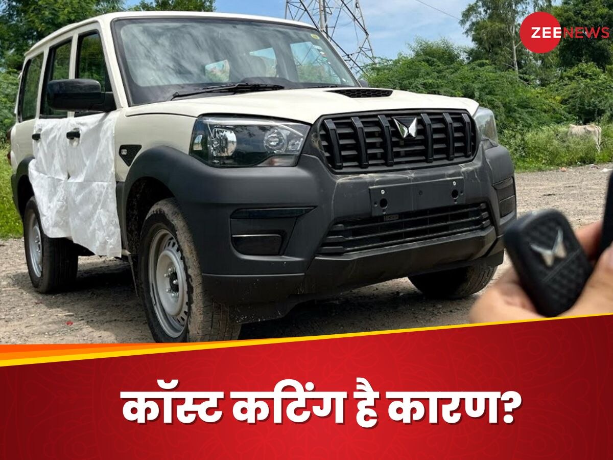 Why do base variants of cars have black bumpers । Car Knowledge कारों