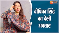  दीपिका सिंह का देसी अवतार लोगों को खूब आ रहा पसंद, इस सॉन्ग में किया धमाकेदार डांस