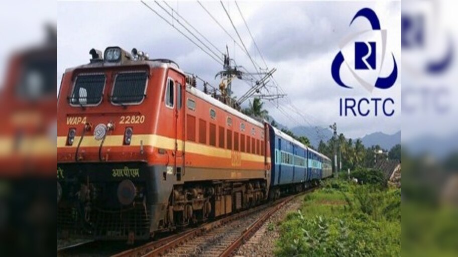 IRCTC की वेबसाइट डाउन; लोगों को हो रही है परेशानी, तो करें ये काम