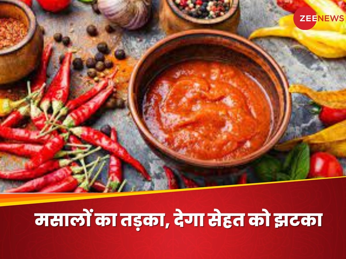 Spicy Foods: सेहत का दुश्मन है मसालेदार फूड्स, इन 5 परेशानियों में करता है इजाफा 