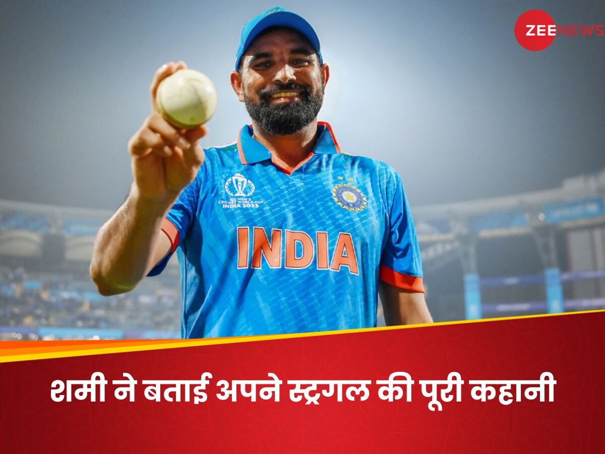 Mohammed Shami: लात मारके भगाया, पैसे की किल्लत फिर सेलेक्शन में धांधली… शमी के खुलासे से क्रिकेट जगत में कोहराम!