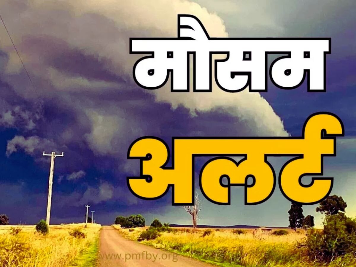 Rajasthan Weather