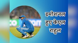 टूटा दिल और मायूसी.. वर्ल्ड कप फाइनल हारने के 4 दिन बाद राहुल का पोस्ट, फैंस इमोशनल
