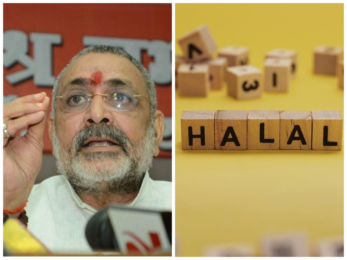 केंद्रीय मंत्री गिरिराज सिंह बिहार में भी चाहते हैं हलाल उत्पादों पर प्रतिबंध; CM से की ये मांग केंद्रीय मंत्री गिरिराज सिंह बिहार में भी चाहते हैं हलाल उत्पादों पर प्रतिबंध; CM से की ये मांग