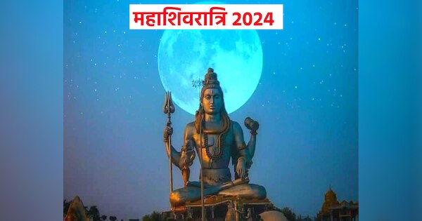 Maha Shivratri 2024 Date Shubh Muhurat Puja Vidhi And Importance 2024 Mein Shivratri Kab Hai 3182