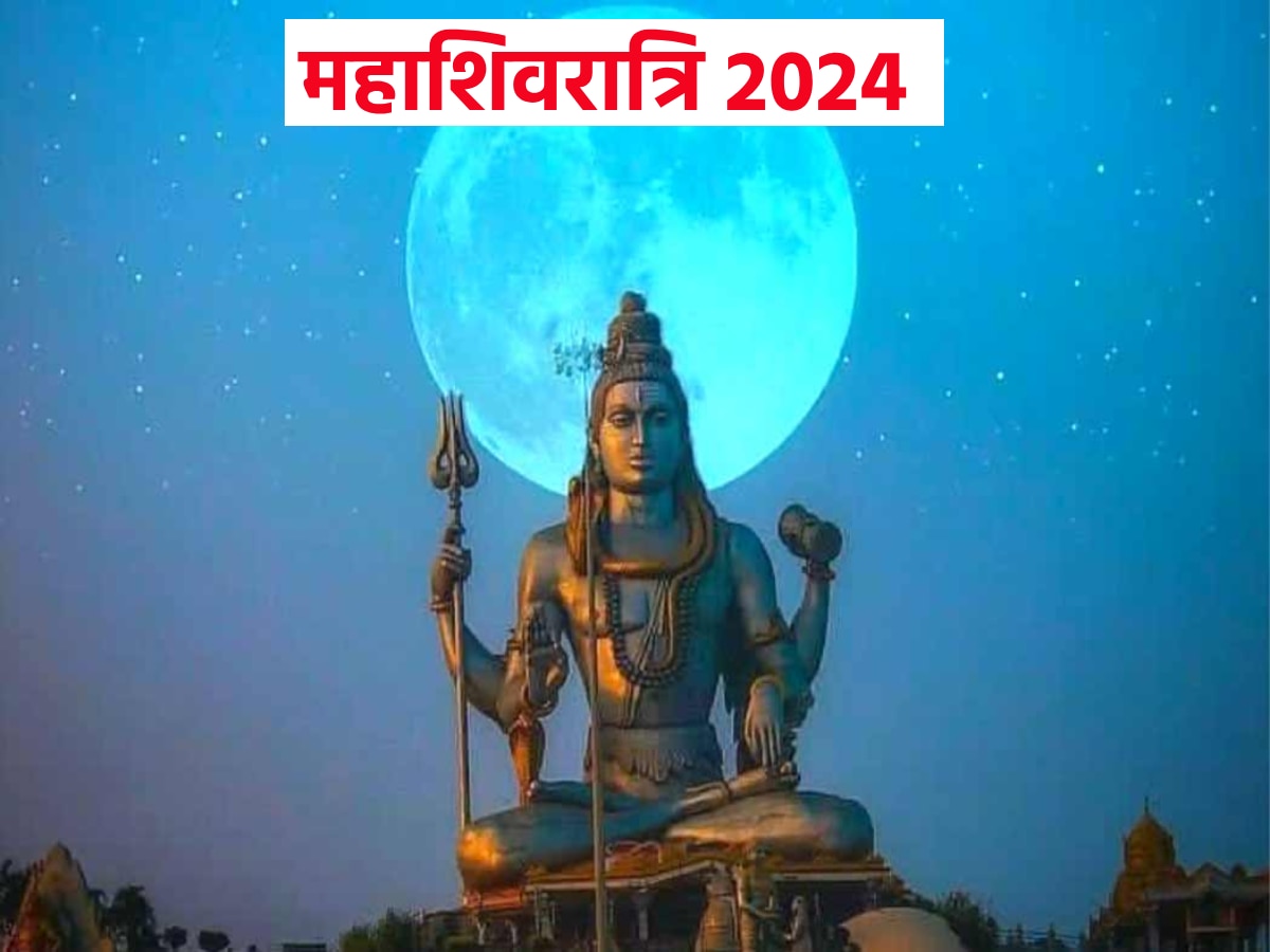 Maha Shivratri 2024 Date and Shubh Muhurat